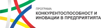 Конкурентоспособност и иновации в предприятията