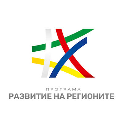 развитие на регионите
